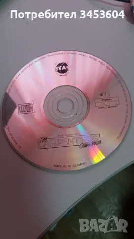 Продавам СД с музика, снимка 3 - CD дискове - 39217629