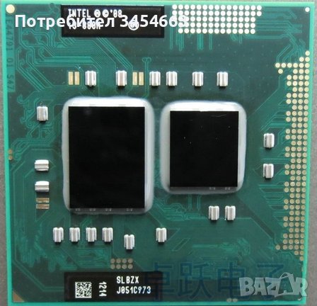 Процесор Intel I3-380M , снимка 1 - Процесори - 38591749