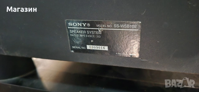 Буфер Sony , снимка 3 - Тонколони - 52936113