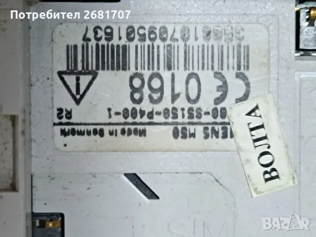 телефон Сименс М50, снимка 3 - Siemens - 49560528