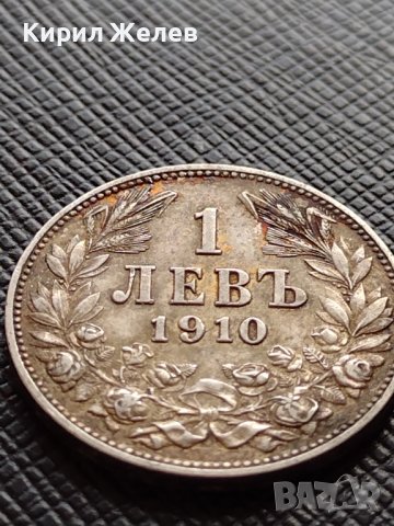 СРЕБЪРНА МОНЕТА 1 лев 1910г. Фердинанд първи Цар на Българите за КОЛЕКЦИЯ 36526, снимка 6 - Нумизматика и бонистика - 39693245