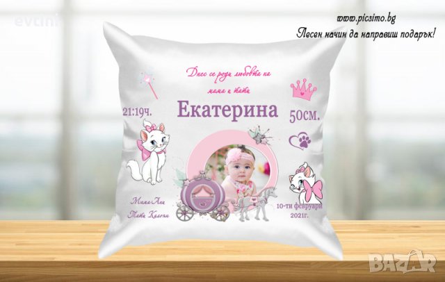 Декоративна възглавничка за всеки повод, снимка 9 - Възглавници - 32511990