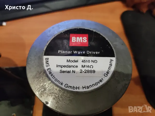  BMS-ПЛАНАРНИ ВЪЛНОВИ ДВИГАТЕЛИ -драйвери, снимка 2 - Други - 48691626