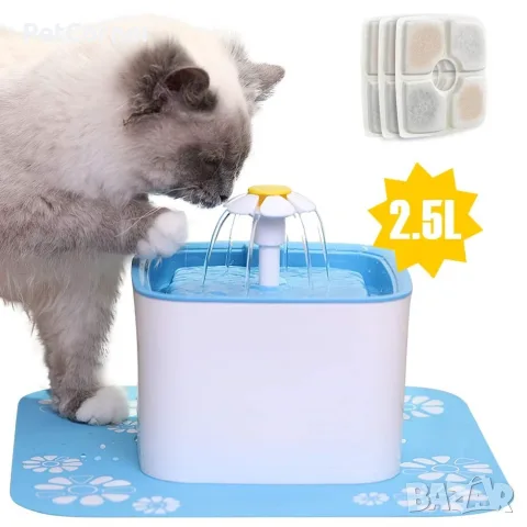 Автоматичен воден фонтан за котки и кучета 2.5L - КОД 2490