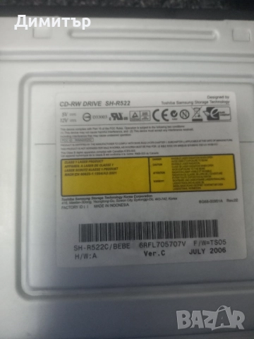 автомобилно радио, снимка 5 - Части - 51524353