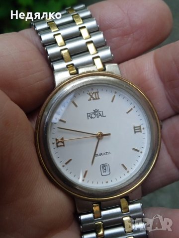Винтидж кварцов часовник Royal
