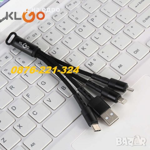 Качествен удобен кабел KLGO 3в1 – Type-C, MicroUSB и iPhone samsung huawei, снимка 5 - USB кабели - 30428927