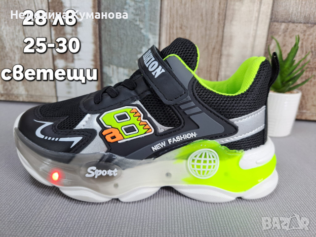 🌈 НОВО зареждане на детски обувки за МОМЧЕ, снимка 5 - Детски маратонки - 44654938