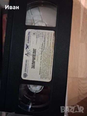 Видеокасета Заличителят VHS, снимка 5 - Други жанрове - 53934233