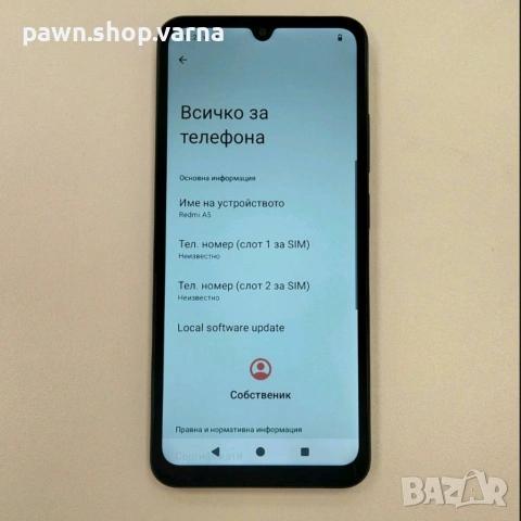 Смартфон Xiaomi Redmi A5 (3GB / 64GB) – като нов, идеално състояние!, снимка 3 - Xiaomi - 53901921