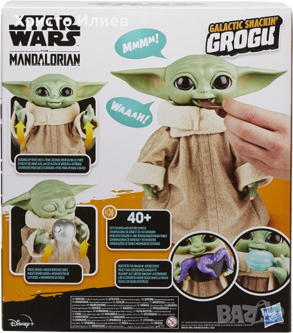 Star Wars Интерактивна играчка Мандалориан Бебе Йода Galactic Grogu, снимка 4 - Музикални играчки - 39362406