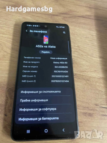 Samsung Galaxy A52s 5G 128GB – ТОП състояние + кутия и зарядно, снимка 4 - Samsung - 53248741