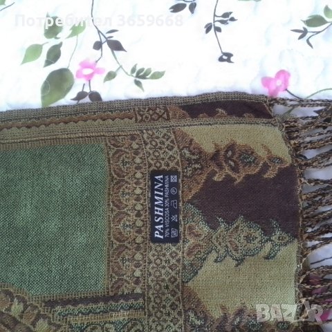 2 НОВИ шала, снимка 3 - Други - 40265393