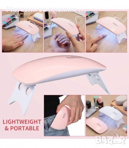 UV/LED ЛАМПА ЗА МАНИКЮР И ПЕДИКЮР SUN MINI, РОЗОВА, МОЩНОСТ 6 W - код mini Sun 3091, снимка 4 - Педикюр и маникюр - 34131437