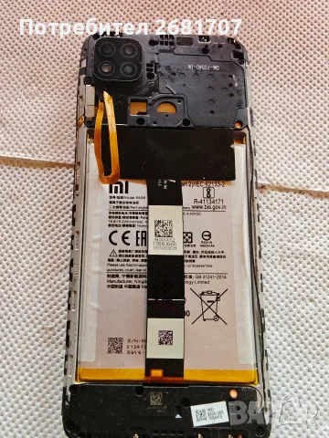 телефон Redmi 9C , снимка 2 - Xiaomi - 55824049