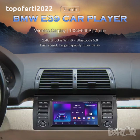 7-инчова мултимедия за BMW 5 Series E39 (1996–2002) – Android, снимка 4 - Аксесоари и консумативи - 53004381
