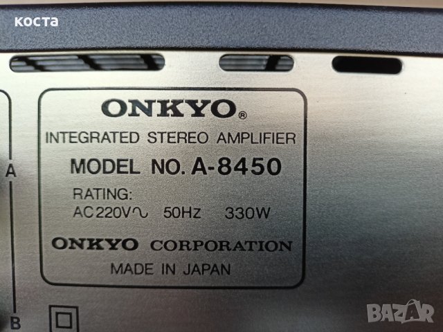 Onkyo integra a-8450, снимка 16 - Ресийвъри, усилватели, смесителни пултове - 37773100