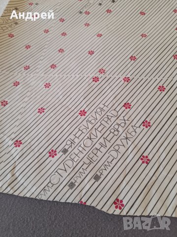 Стара опаковъчна хартия РУМ, снимка 2 - Други ценни предмети - 31955865