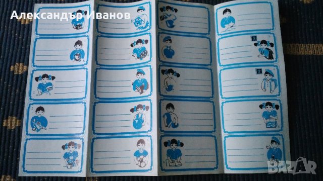 Стари етикети за тетрадки 1982 г., снимка 4 - Ученически пособия, канцеларски материали - 31613256