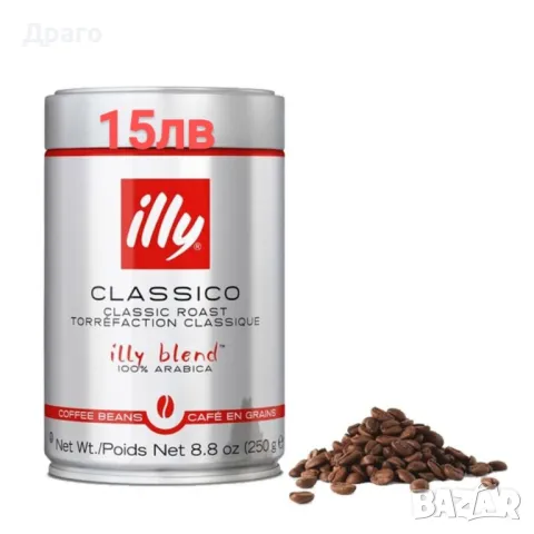 Julius Meinl Espresso Classico 1kg, снимка 13 - Други - 48692256