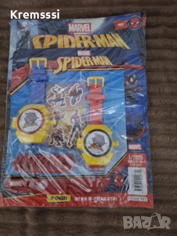 Списание СПАЙДЪРМЕН брой.1/2025, снимка 1