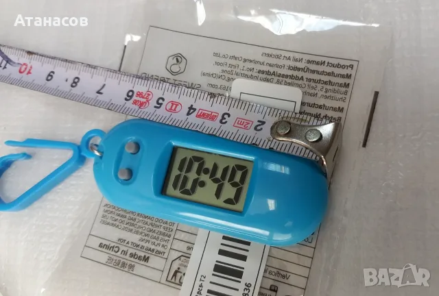 Часовници с ключодържател - 5€, снимка 5 - Джобни - 55742923