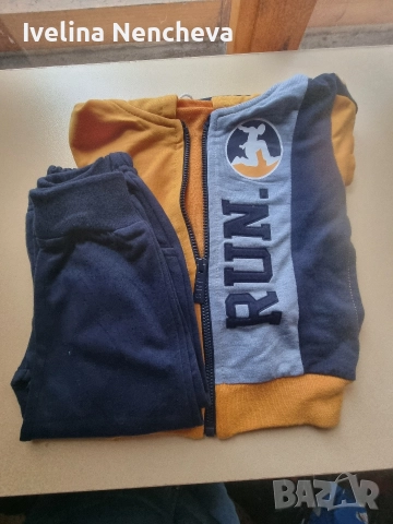 Комплект 24 месеца Момче, 5 лв