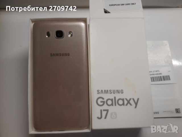 Продавам чисто нов "Samsung J7"., снимка 2 - Samsung - 29141626