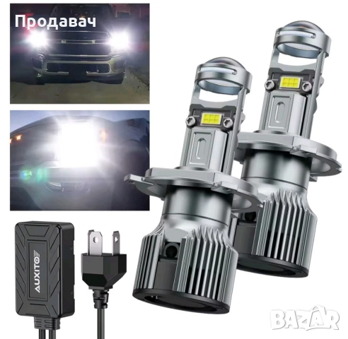 Auhito 2x55 w с Лупа! Без грешки