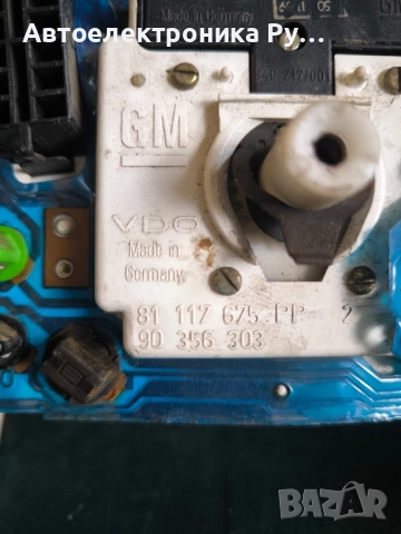 Табло Километраж за Opel Astra F комби, 81117675, KLX81ZNX, снимка 2 - Части - 51903014