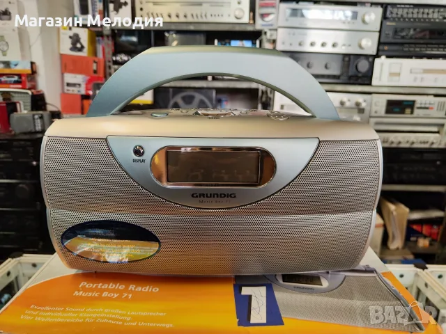 Радио Grundig Music Boy 71 NEW – Чисто ново в кутия, Немско качество, снимка 4 - Радиокасетофони, транзистори - 55796189