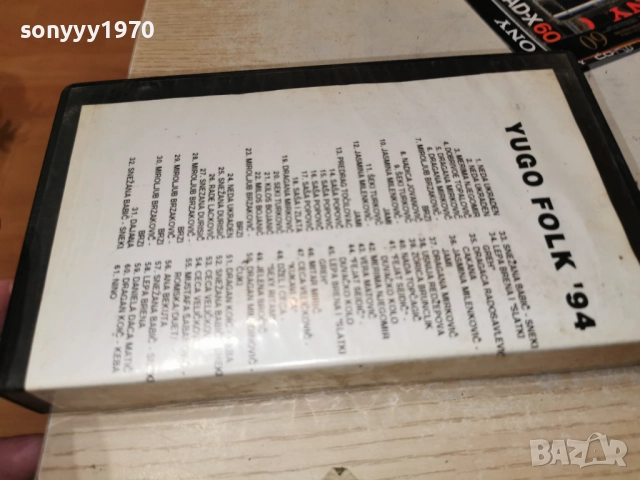 YUGO FOLK-VHS 2512250750, снимка 2 - Други музикални жанрове - 52895244