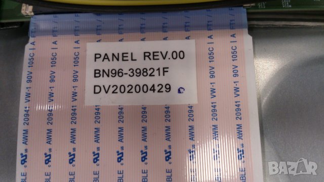 SAMSUNG-UE50TU8072U, снимка 8 - Телевизори - 39789733