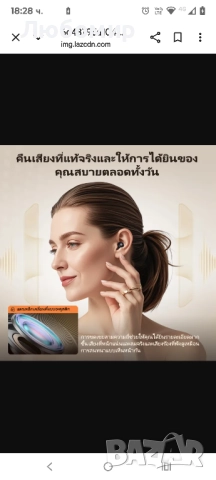 BRITZGO Слухови апарати, акумулаторен, цифров усилвател, мини, за в ухото, невидим, удобен, , снимка 5 - Слухови апарати - 52527345