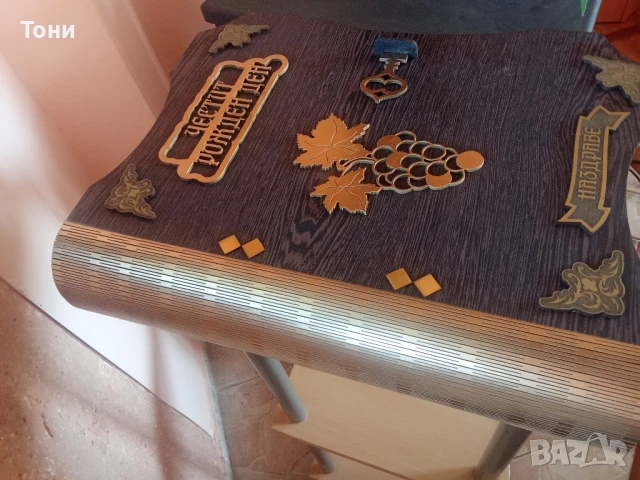 Дървена кутия за рожден ден 