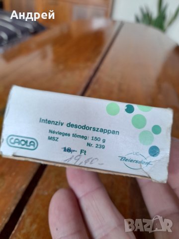 Стар сапун 8х4 #2, снимка 4 - Други ценни предмети - 40757176