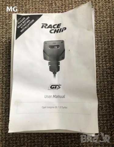 RACE CHIP GTS Opel Insignia B 1.5 Turbo, снимка 2 - Аксесоари и консумативи - 37202427