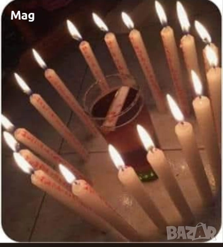 Маг Марияна , снимка 3 - Защити от магии и проклятия - 54133245