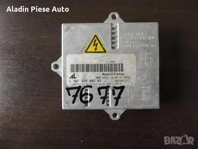 Ксенонов баласт / Баласт Mercedes, Opel, Audi, Volkswagen код 130732908201 , снимка 3 - Аксесоари и консумативи - 50637754