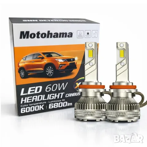 LED крушки Motohama X16 9006 120W 6000K 12V комплект 2 броя