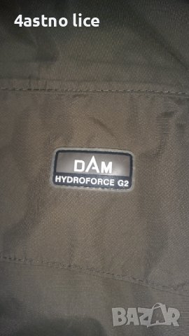 DAM HYDROFORCE G2 яке за риболов , снимка 7 - Якета - 40128525
