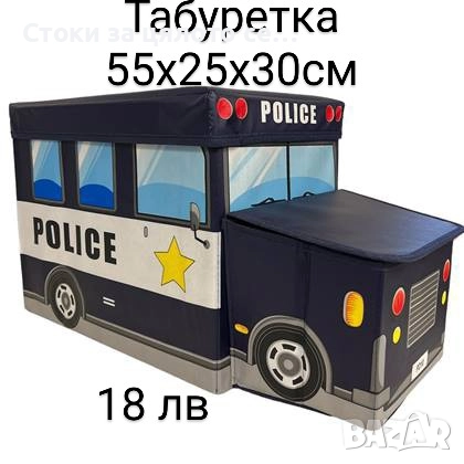 Табуретка за съхранение - 6 модела, снимка 3 - Мебели за детската стая - 52156027