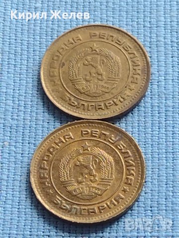 Лот монети 8 броя от соца различни години и номинали за КОЛЕКЦИОНЕРИ 40799, снимка 7 - Нумизматика и бонистика - 42623028