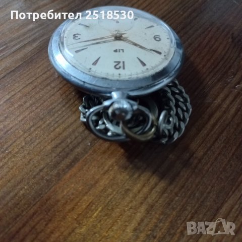 Джобен часовник Lip, снимка 5 - Антикварни и старинни предмети - 42722060