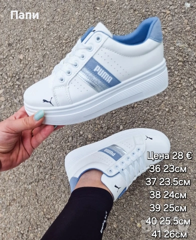 Дамски кецове , снимка 6 - Кецове - 53951219