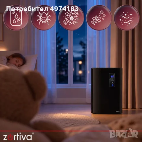 Влагоабсорбатор за въздух, снимка 3 - Влагоабсорбатори и влагоуловители - 56462140