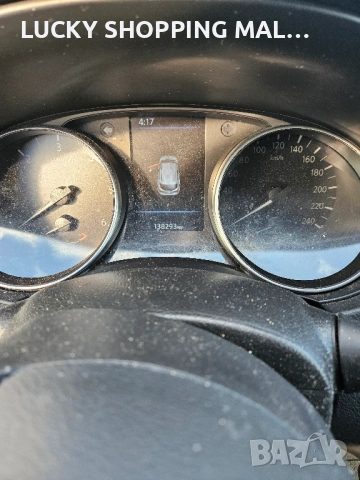 NISSAN Qashqai 1.7 dCi 4x4 Tekna , BOSE , Автоматик, снимка 10 - Автомобили и джипове - 53291081