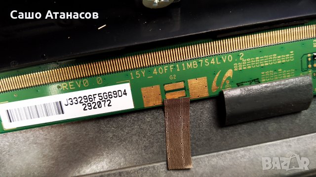 TOSHIBA 40S3633DG със счупена матрица ,17IPS71 ,17MB97 ,VES400UNDS-2D-N04 ,17WFM03 ,17LD171, снимка 15 - Части и Платки - 29187810