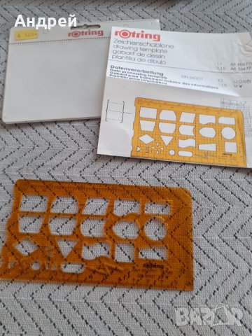 Стара Чертожна линия Rotring #2, снимка 2 - Други ценни предмети - 31221569