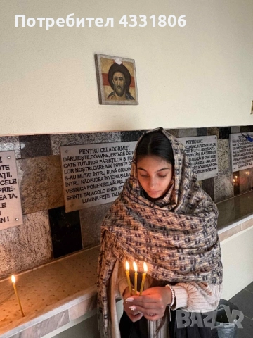 Ясновидката Жана, снимка 2 - Защити от магии и проклятия - 52100176